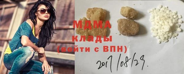 мефедрон мука Вязьма