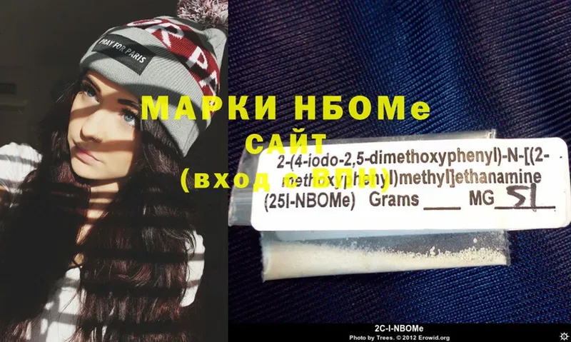 Марки NBOMe 1,5мг  купить закладку  Гудермес 